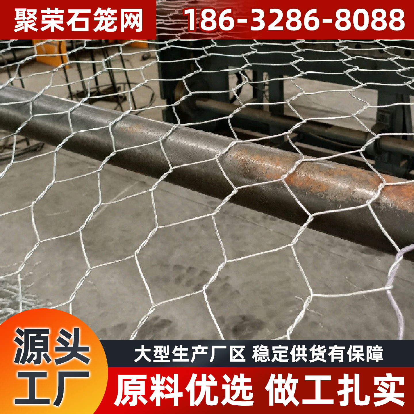 长治市格宾笼石笼网 - 方案