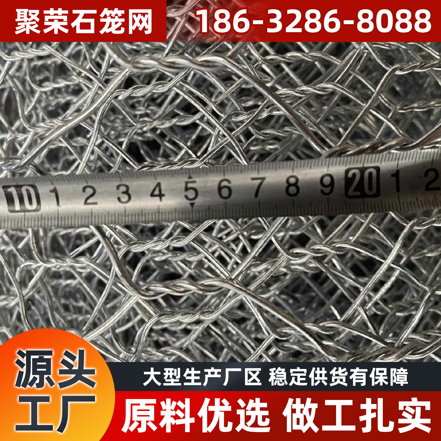 长治市格宾网石笼网 - 哪里好