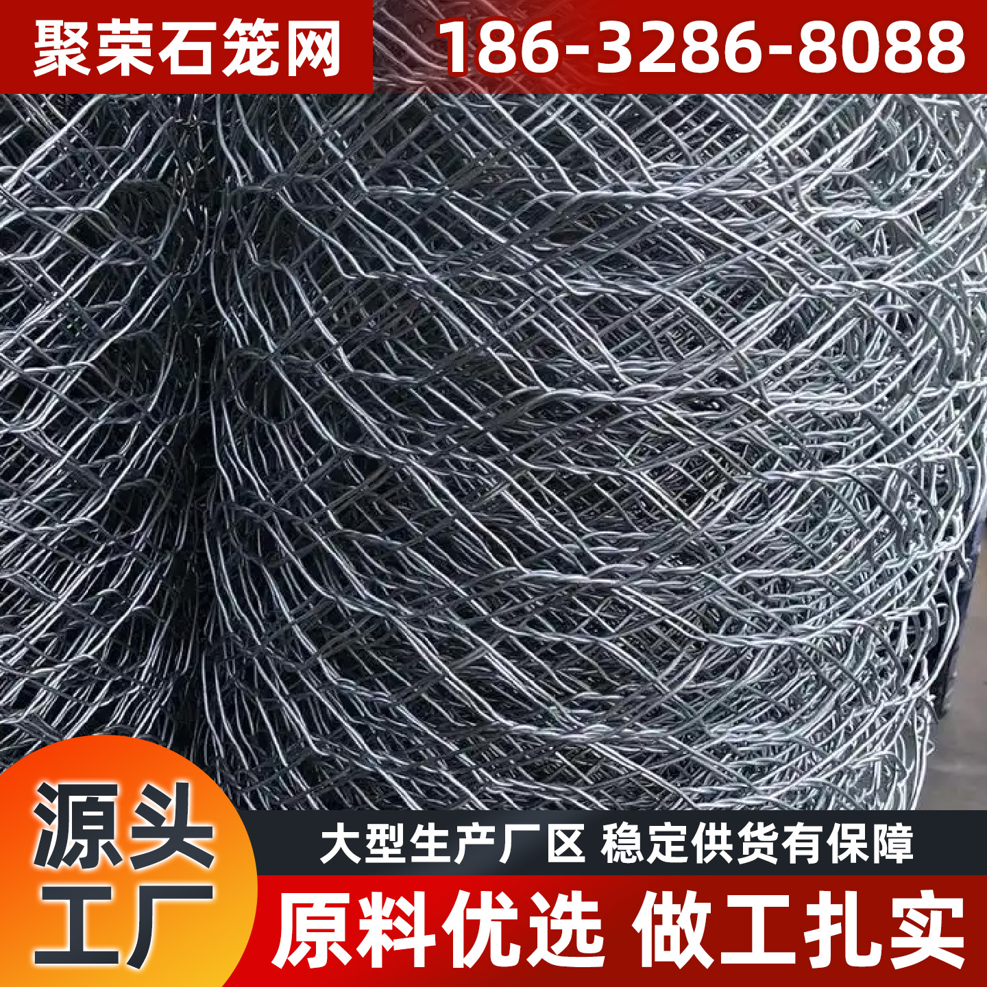长治市格宾笼防护网 - 一站式服务