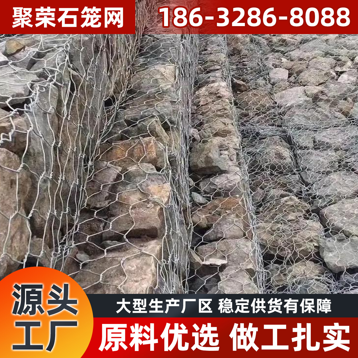 长治市格宾网宾格网 - 哪里好