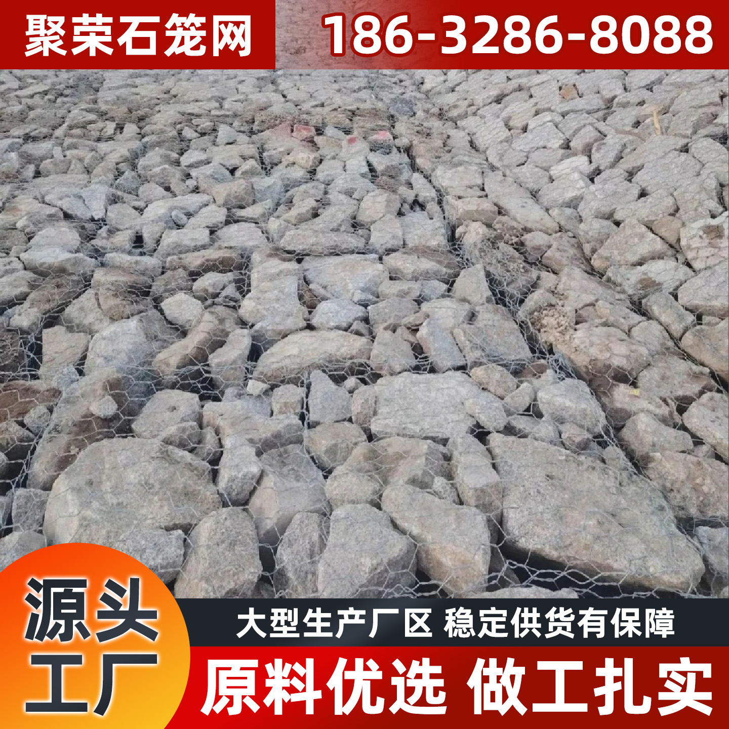 长治市格宾石笼防护网 - 方案
