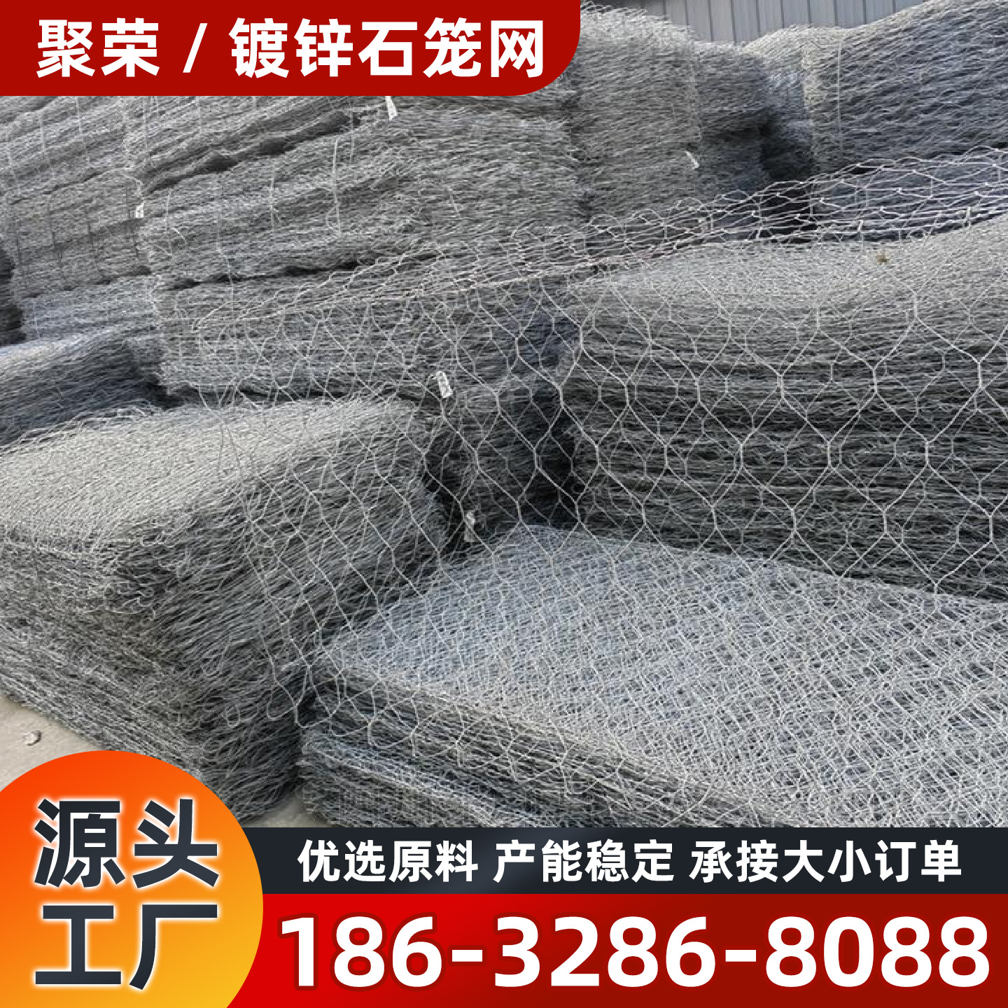 长治市格宾笼镀锌格宾网 - 一站式服务