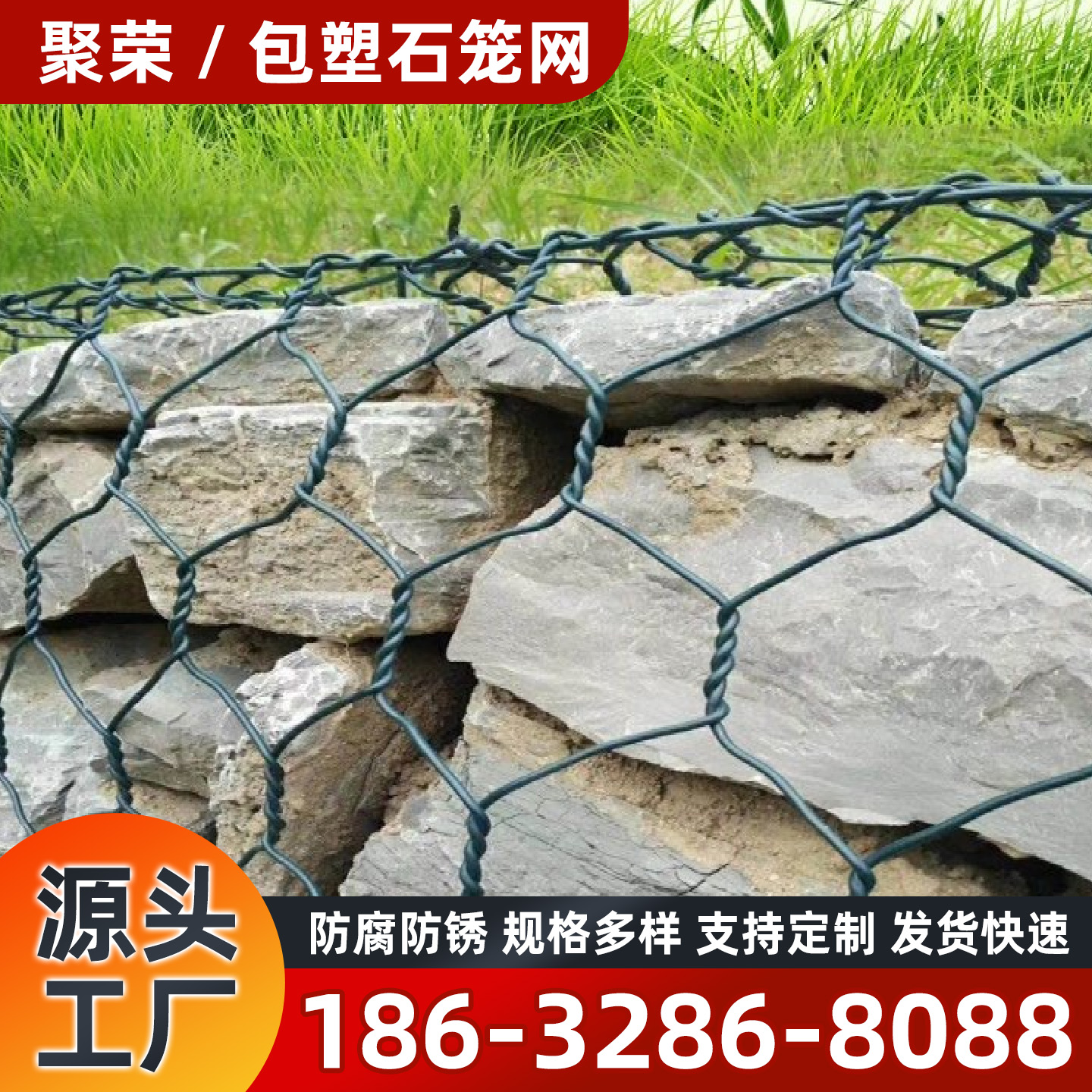 长治市石笼格宾网格宾网 - 价格
