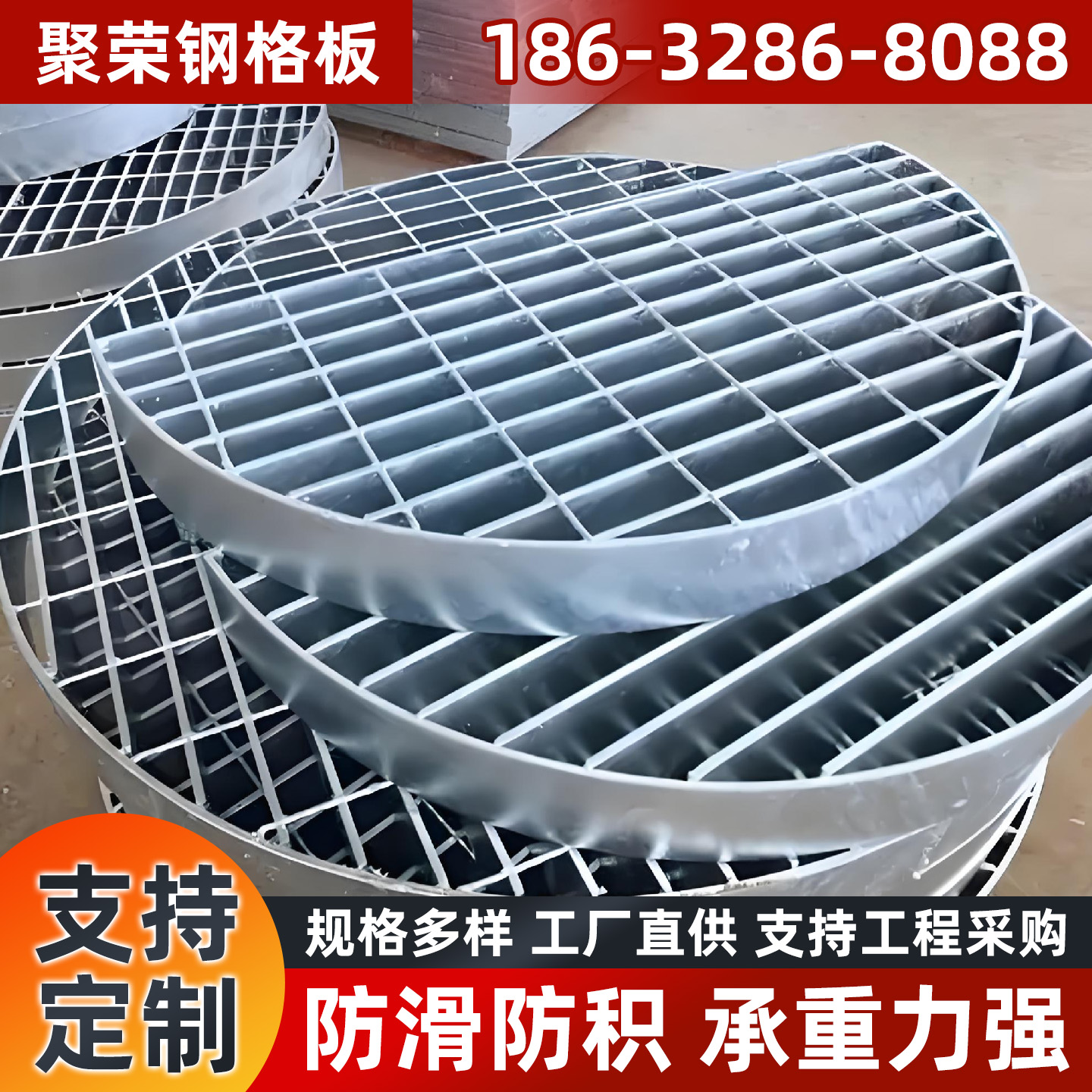 长治市钢格栅格宾笼 - 方案