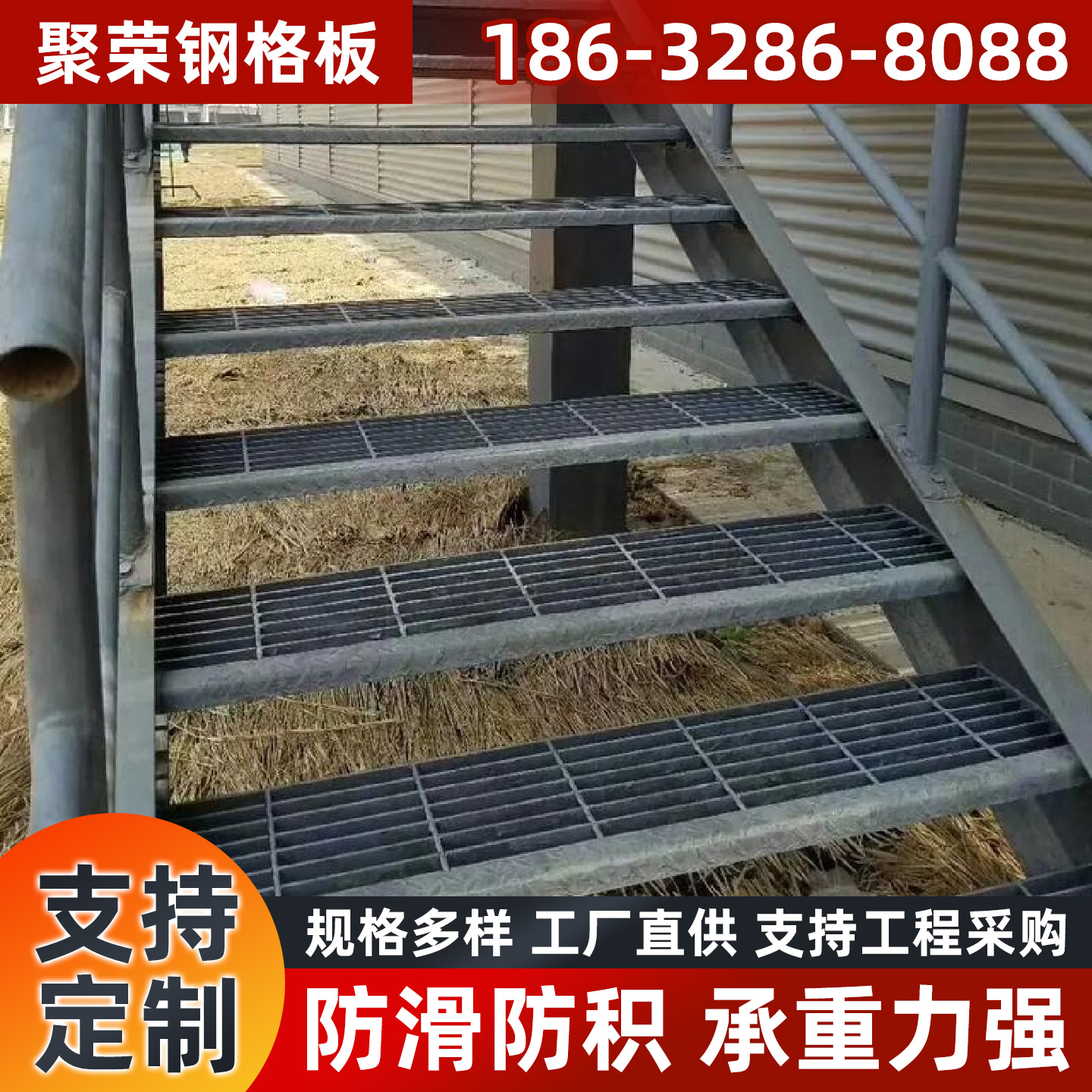 长治市石笼网踏步板 - 排名
