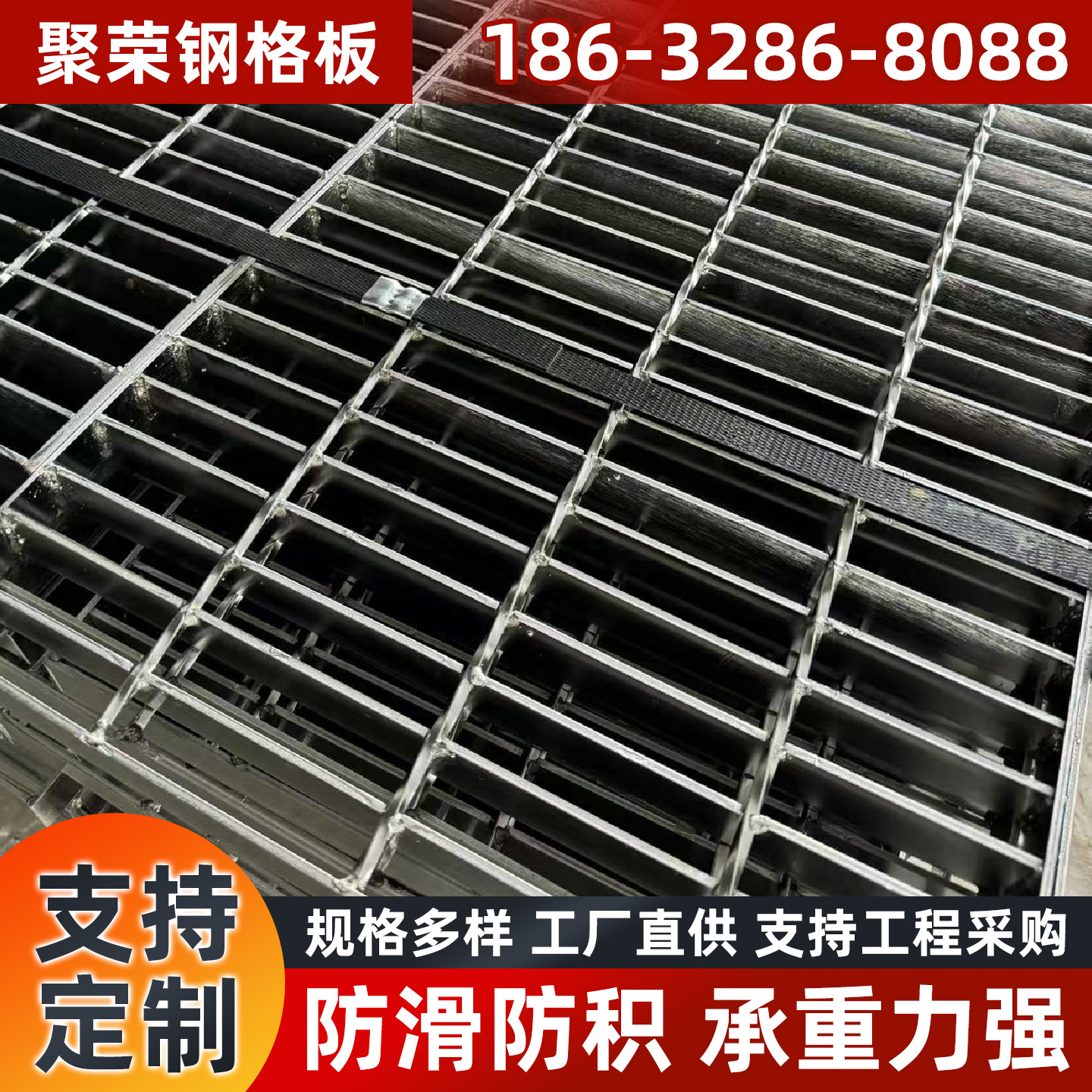 长治市网格板格栅板 - 厂家